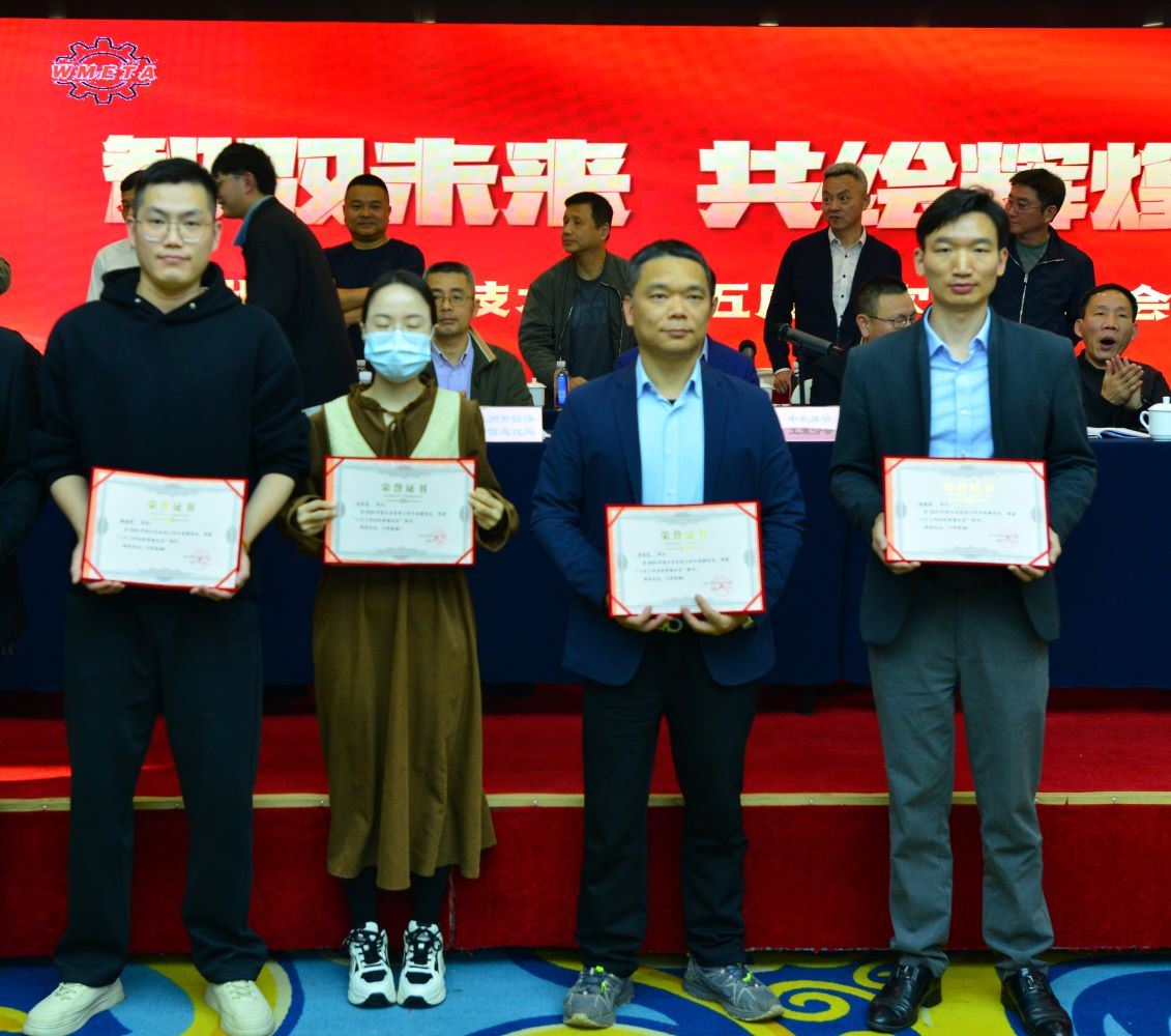 浙江優(yōu)機榮獲溫州市機電行誠信企業(yè)和先進單位雙項殊榮